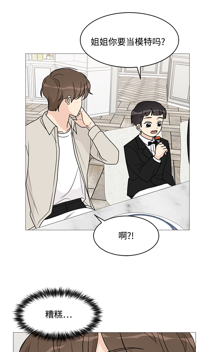 第46话59