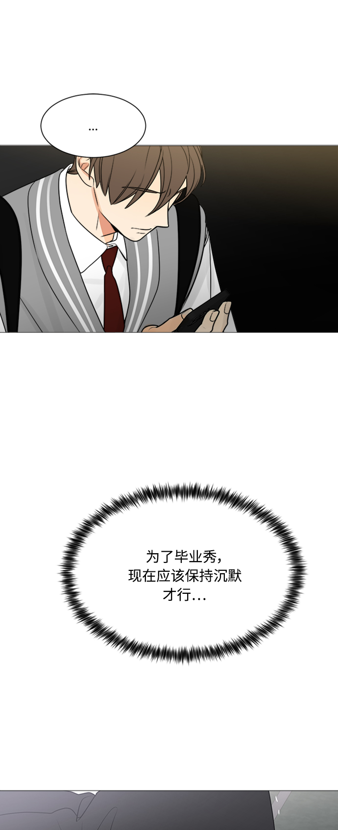 第118话42