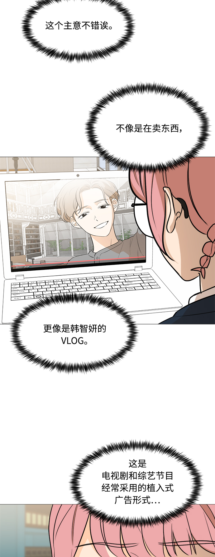 第84话36