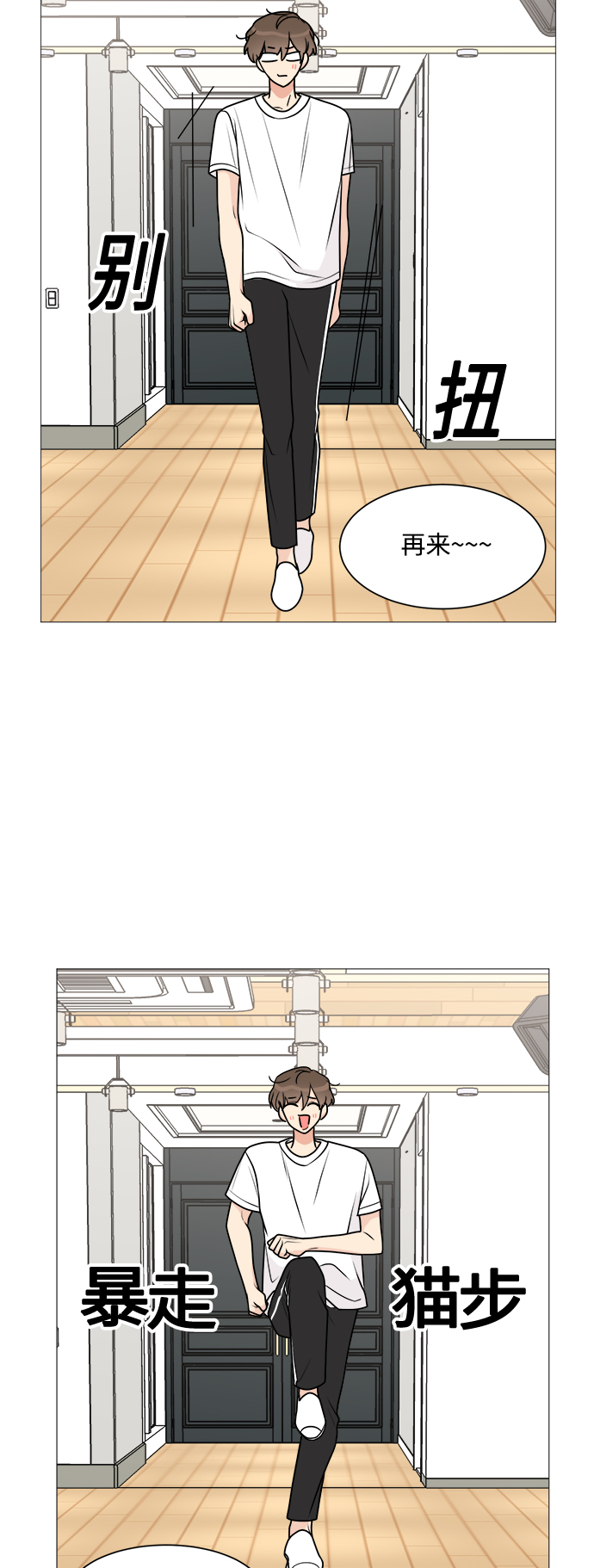 第24话27