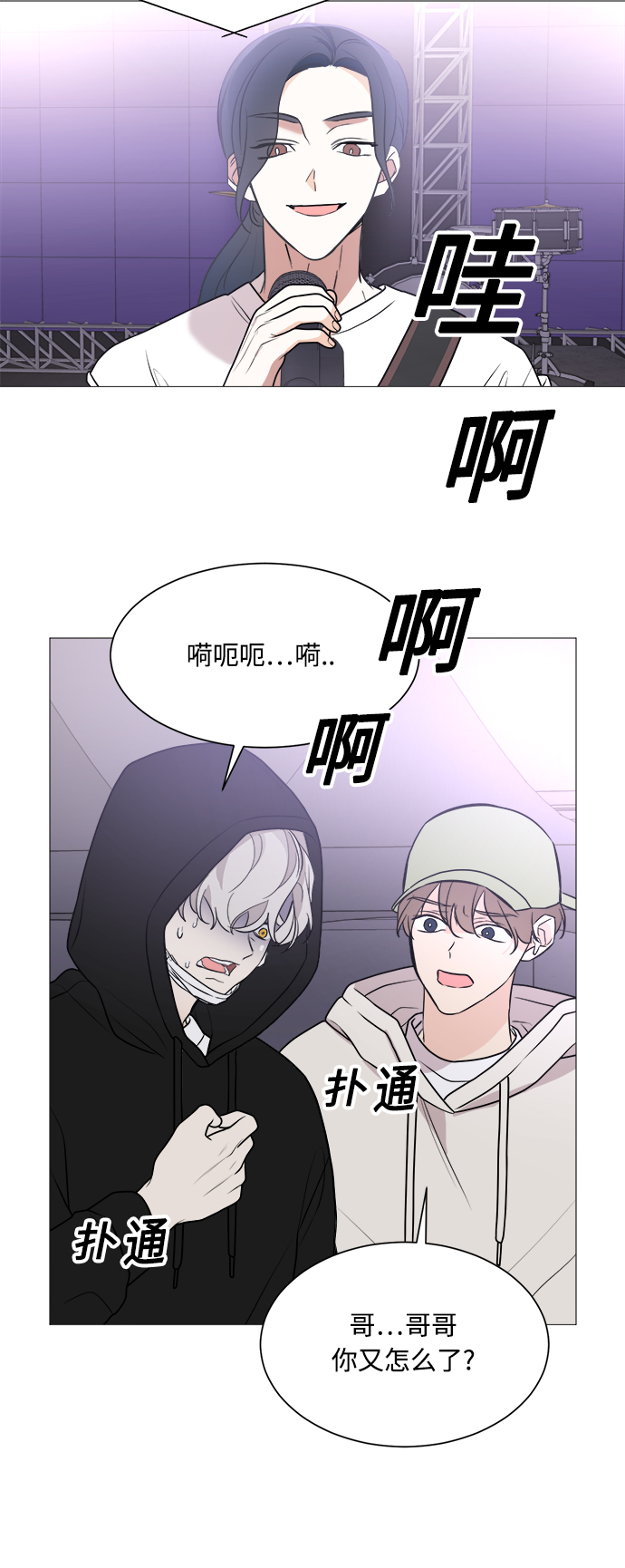 第70话42