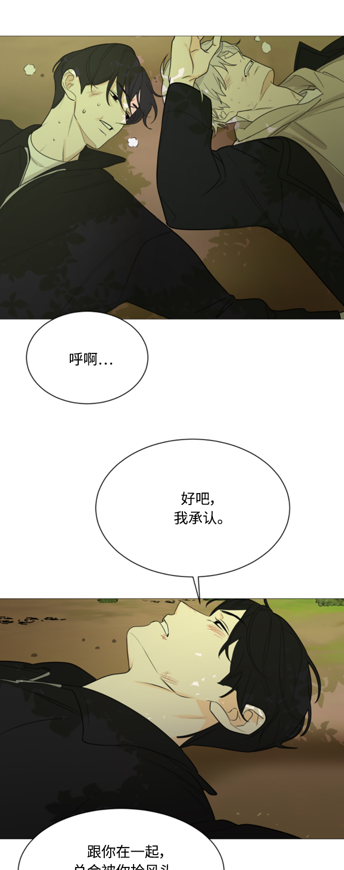 第112话24