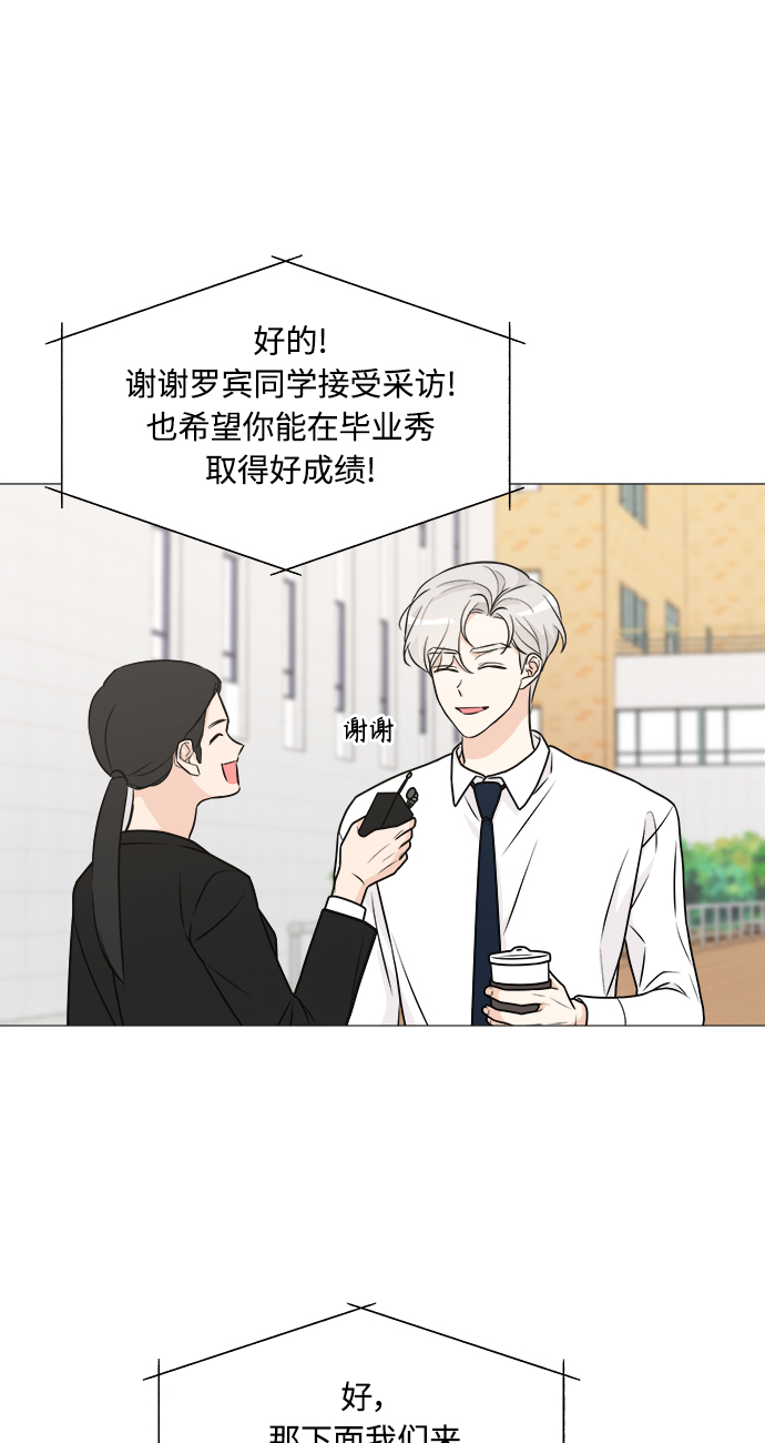 第67话19