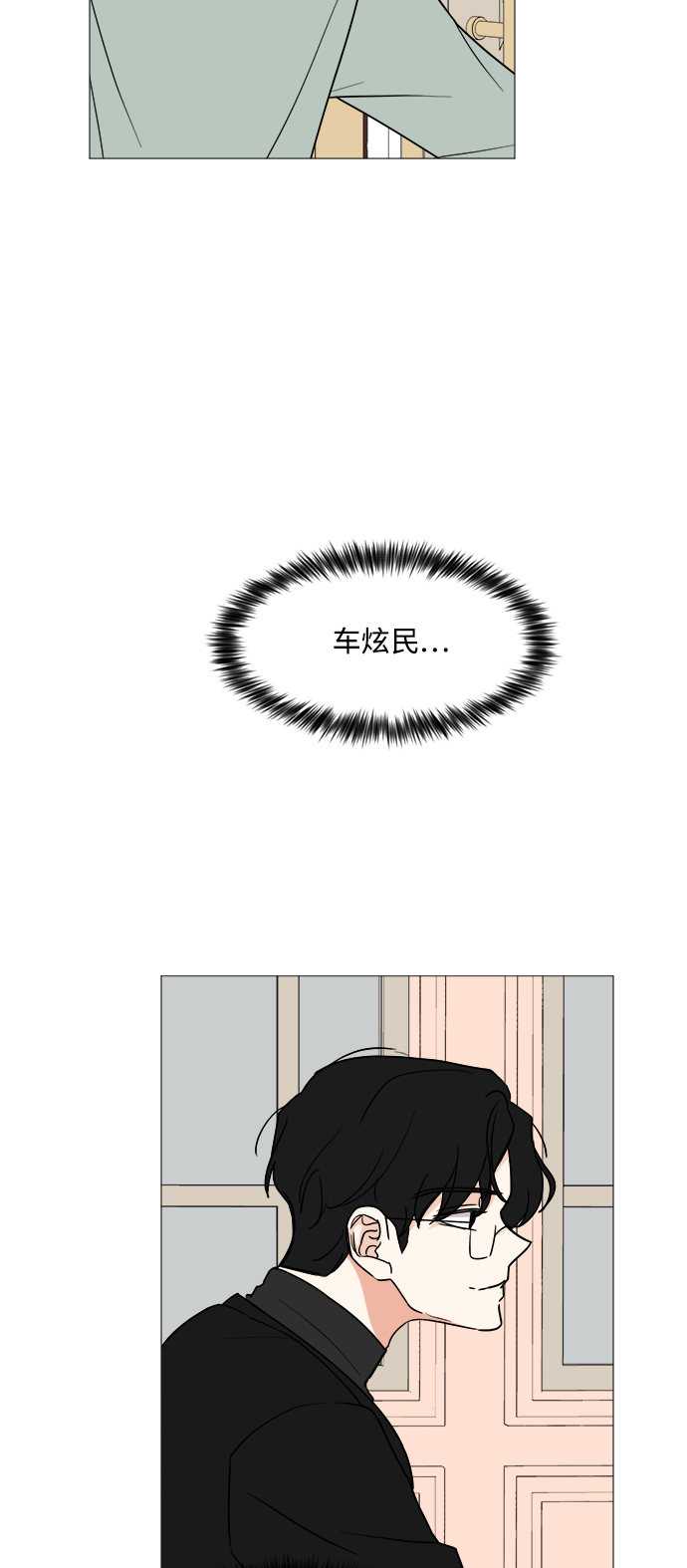 第26话54