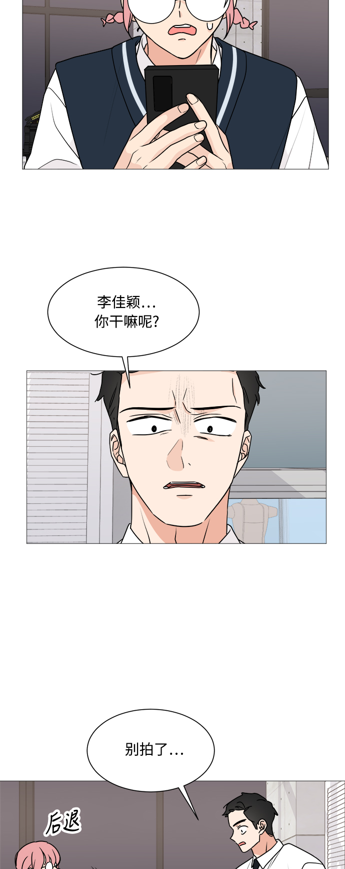 第29话18