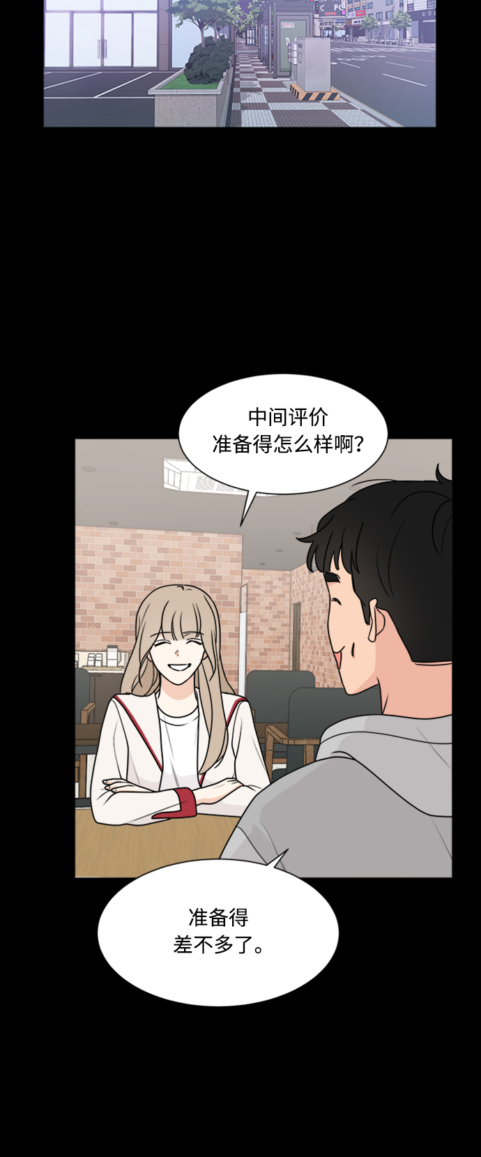 第42话10