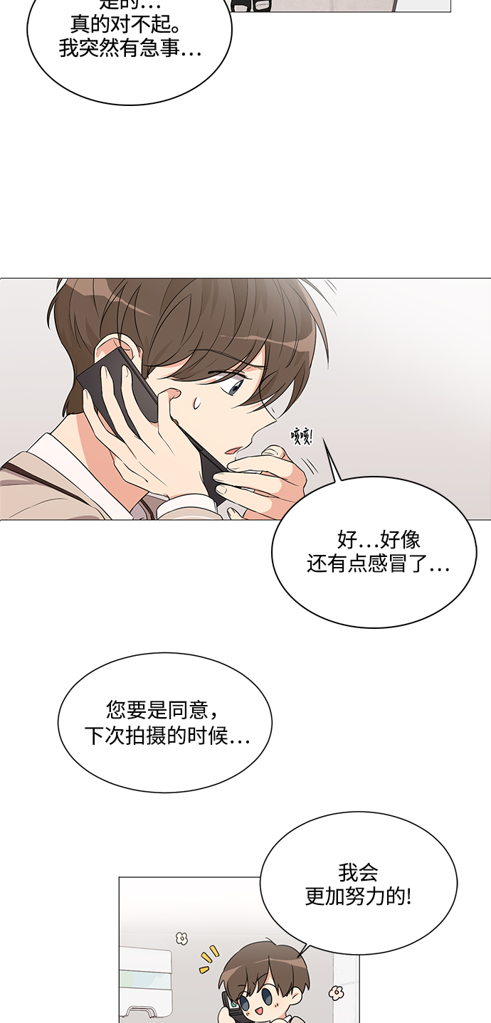第1话43