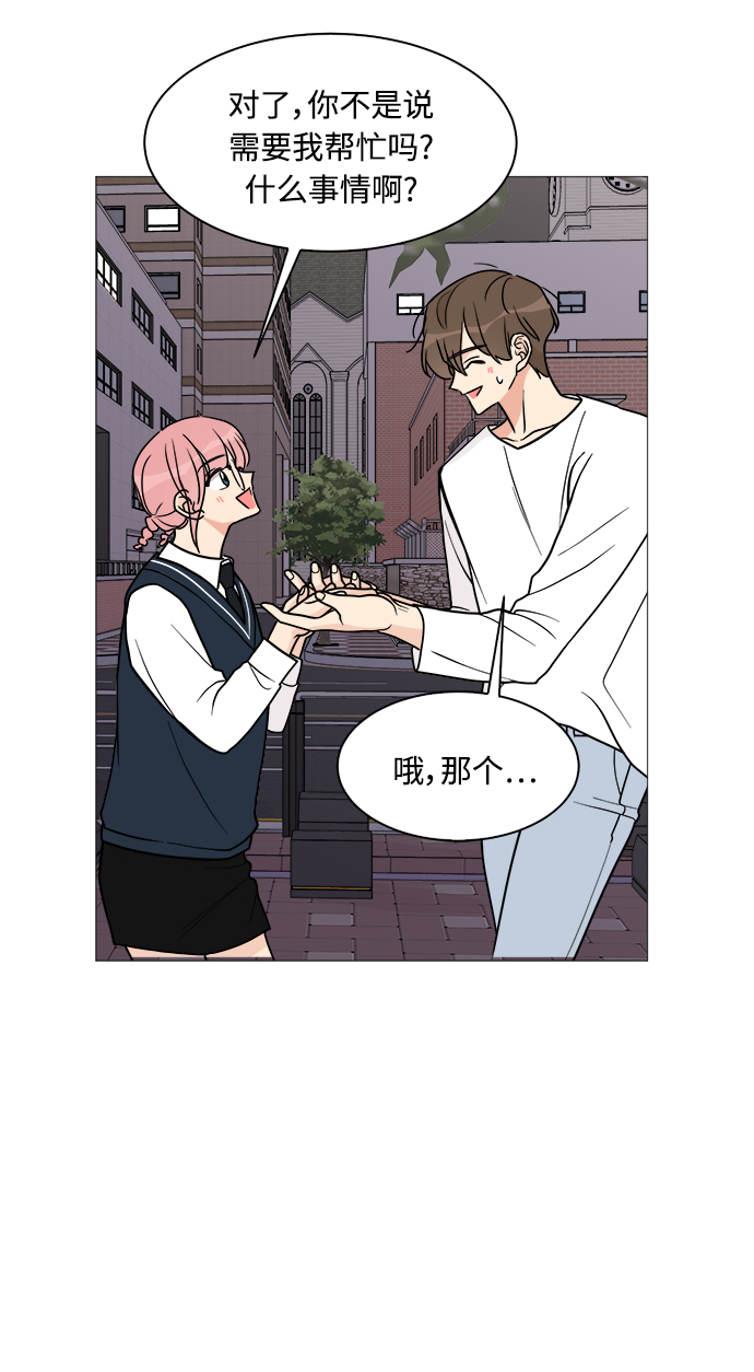 第26话6