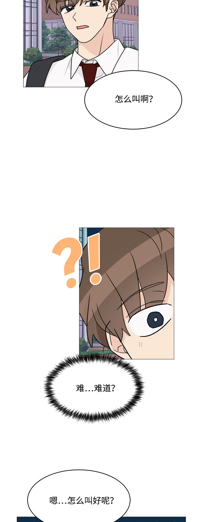 第37话49