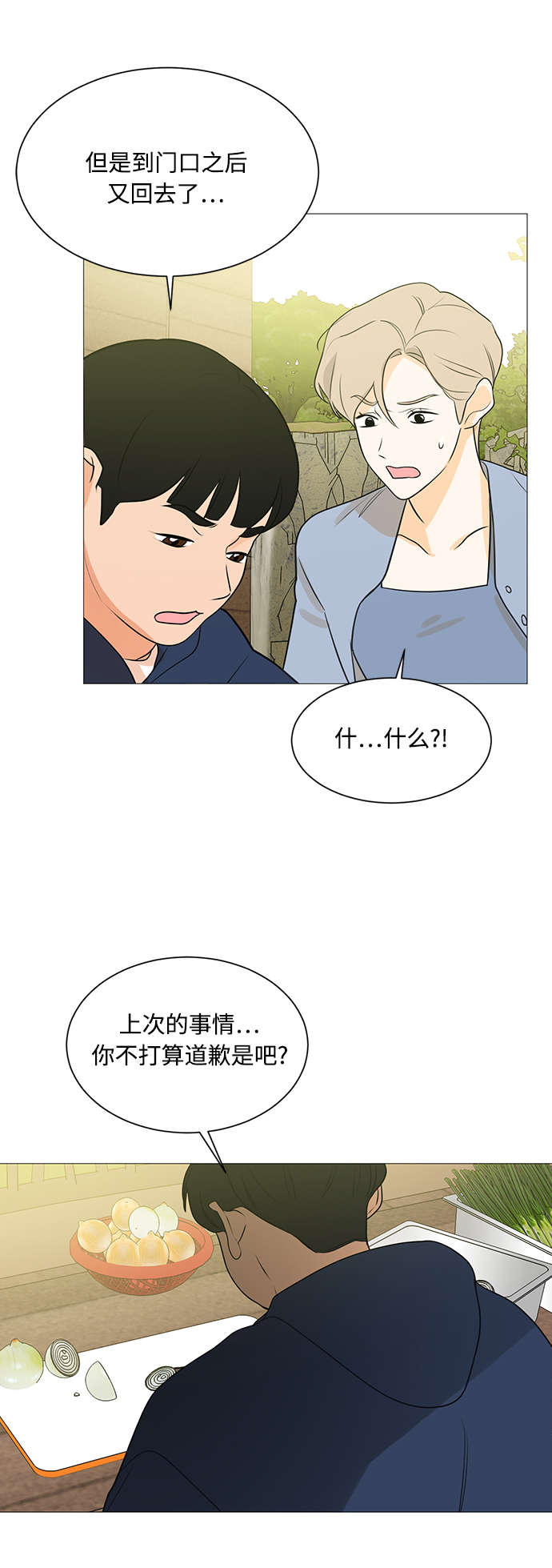 第111话30