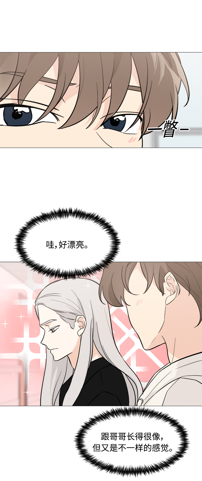 第71话27