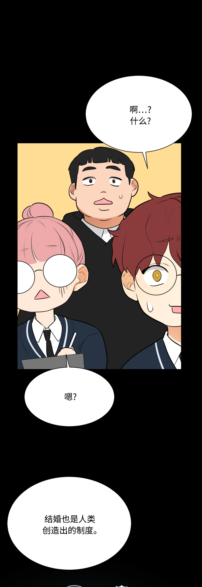第106话18