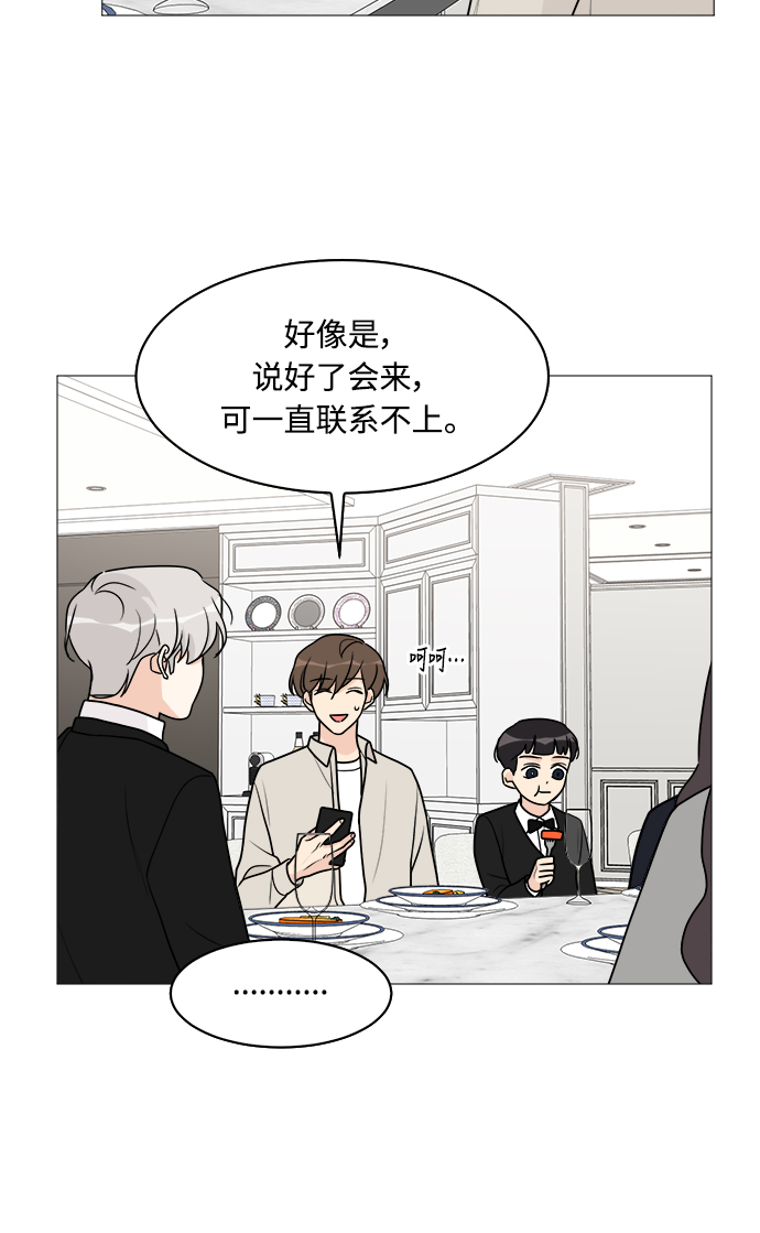第46话53