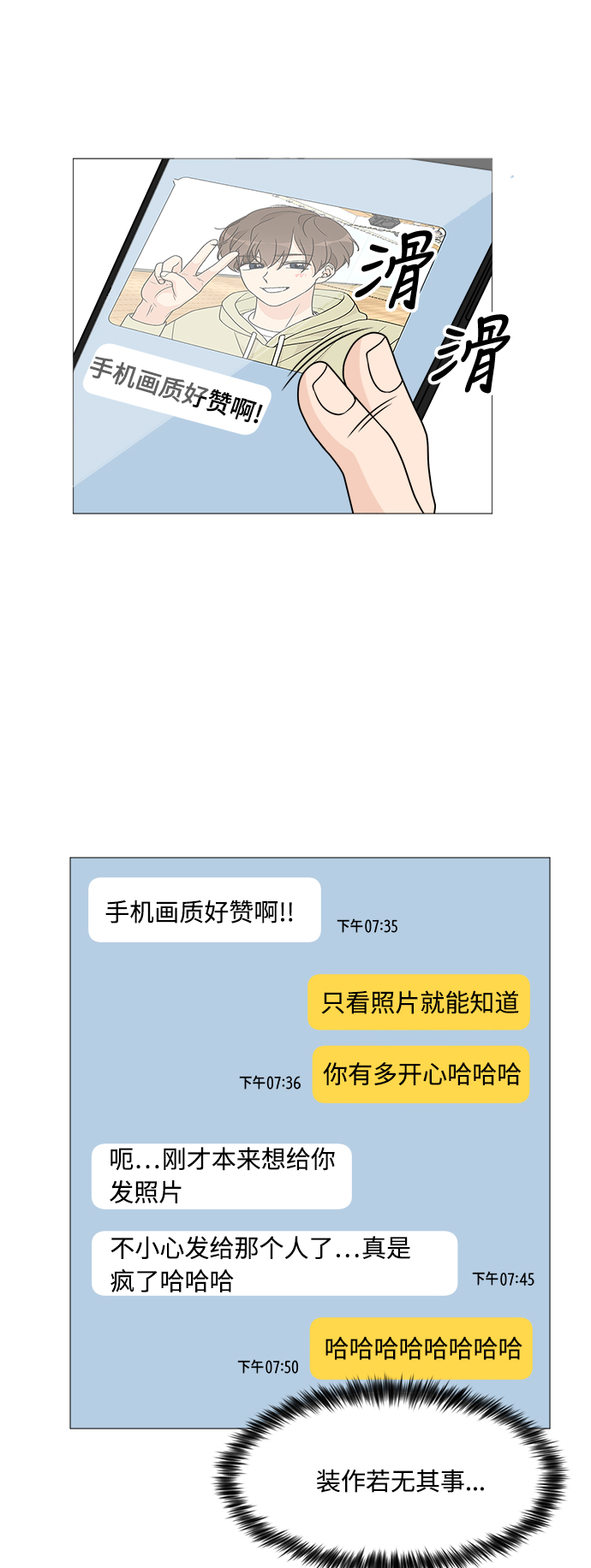 第37话21
