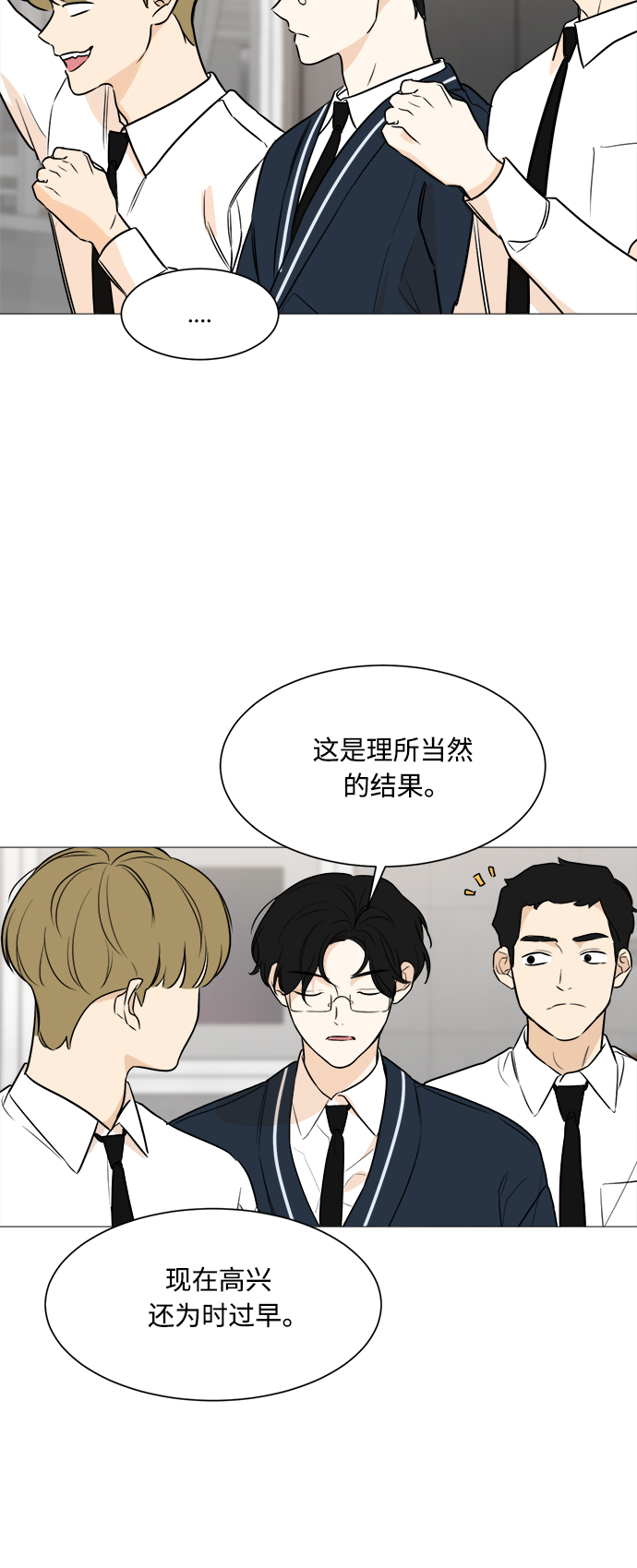 第86话2