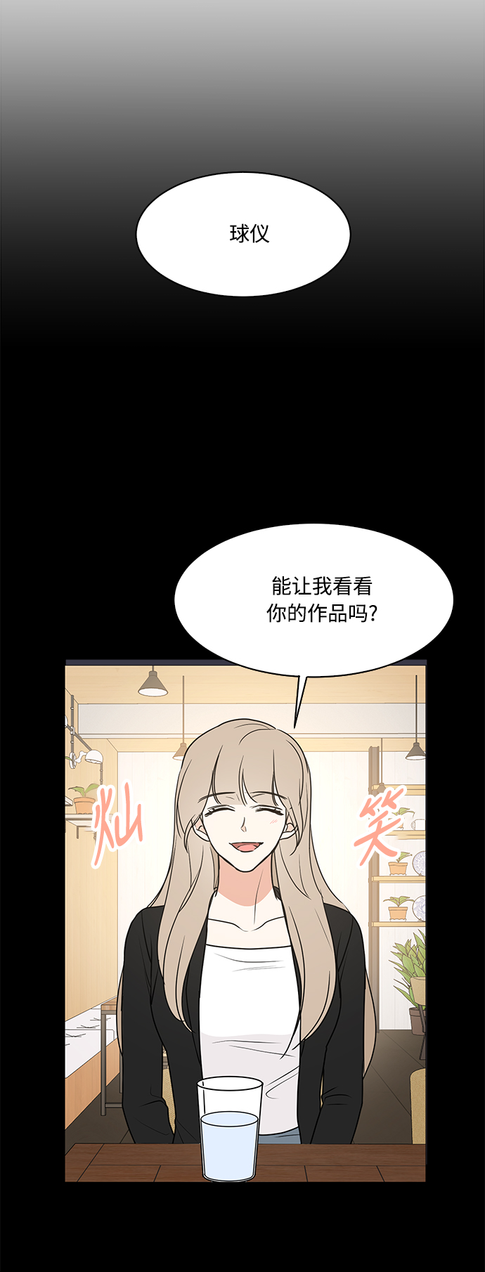 第29话45