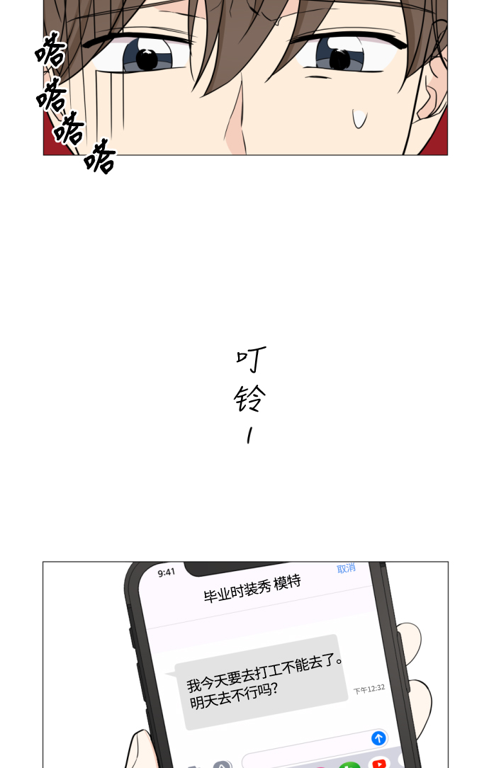 第7话27