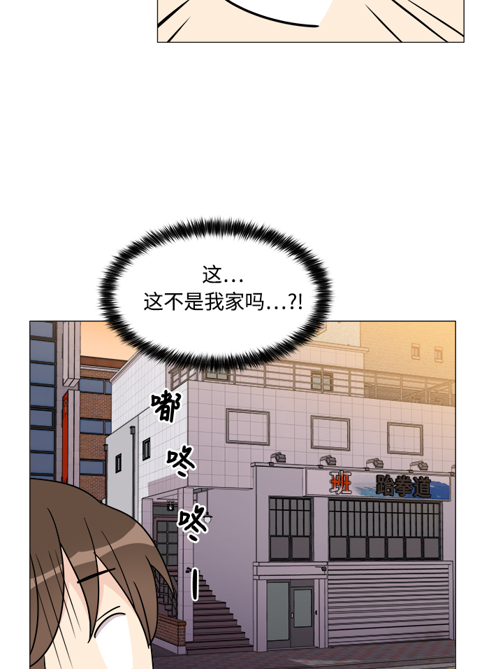 第8话32