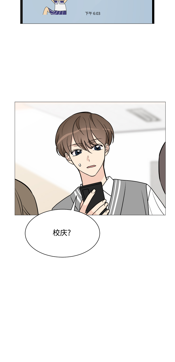 第64话31