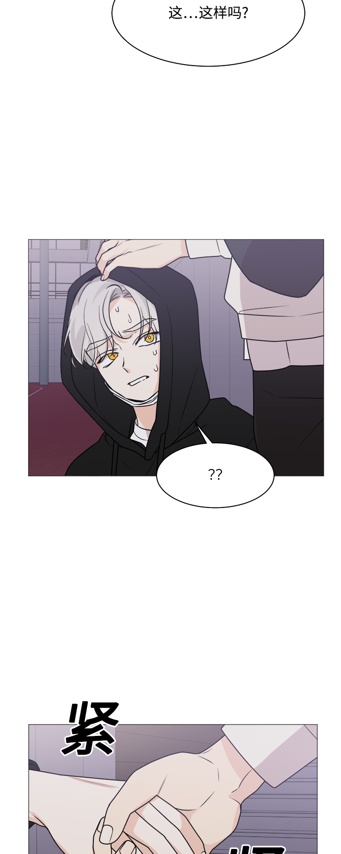 第70话23