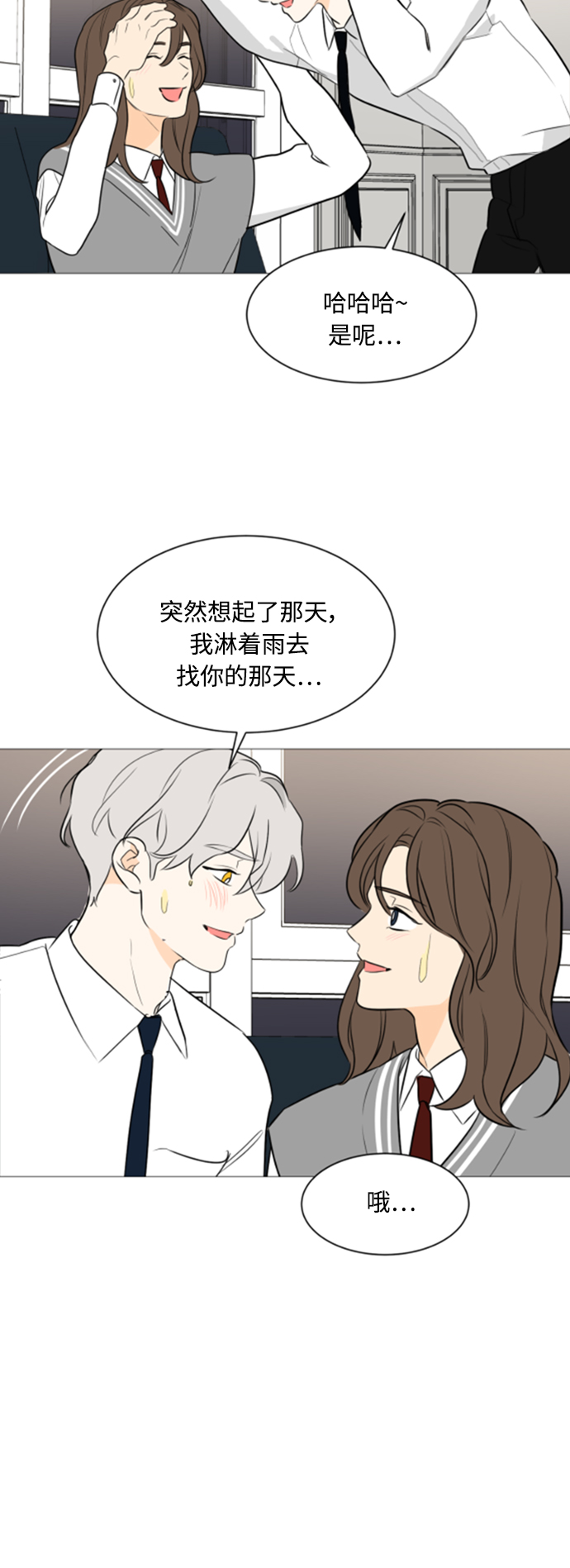 第89话33