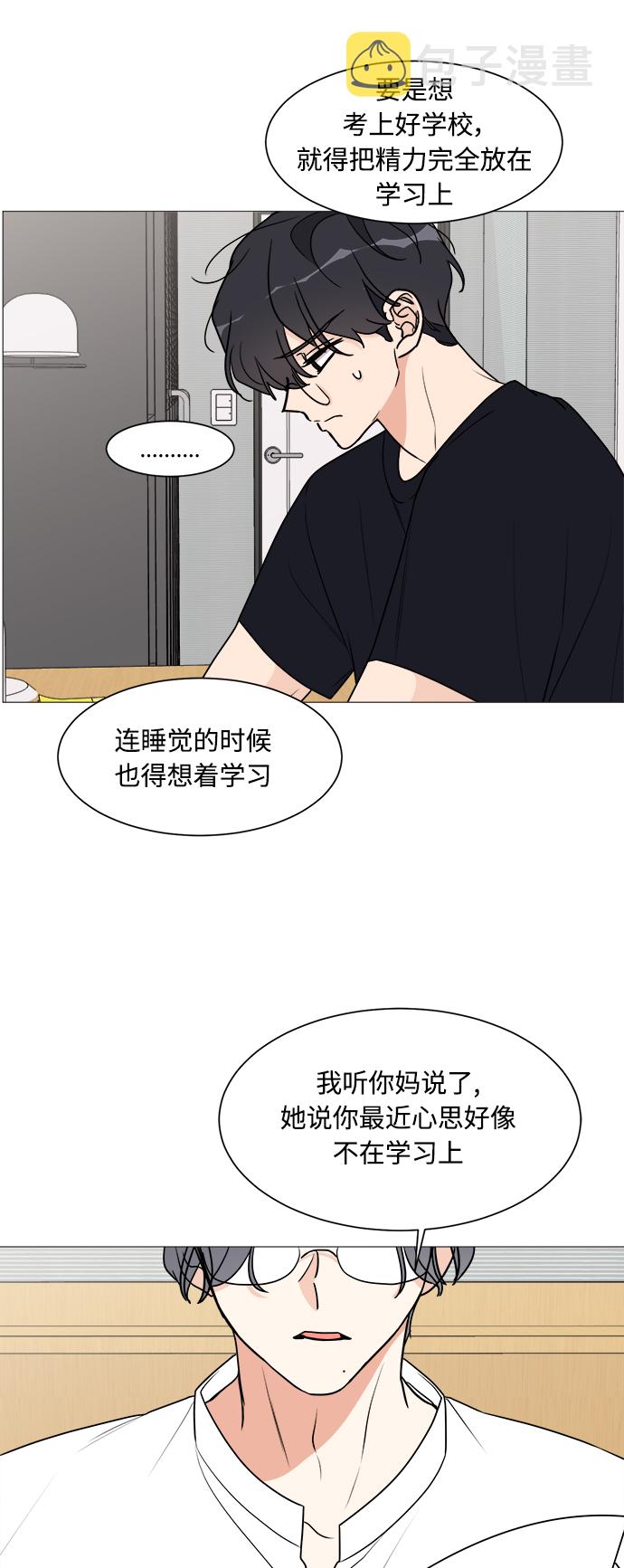第25话33