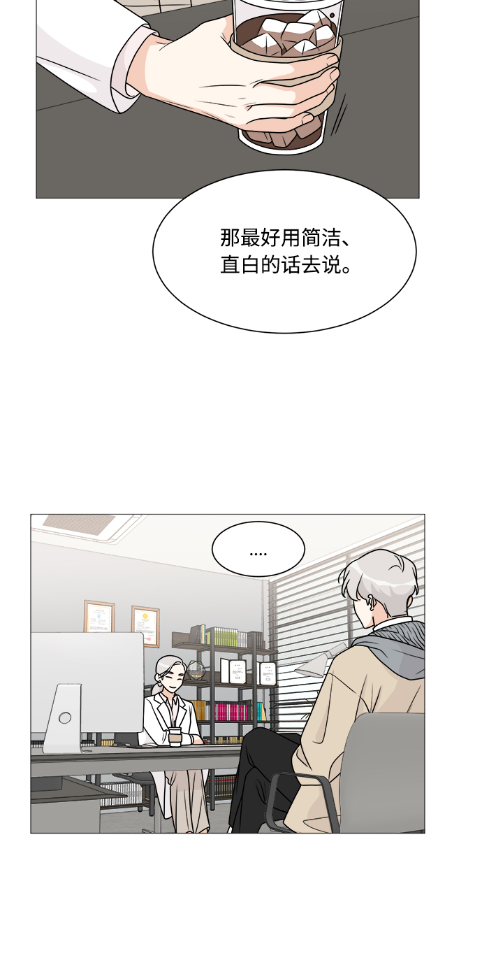 第54话36