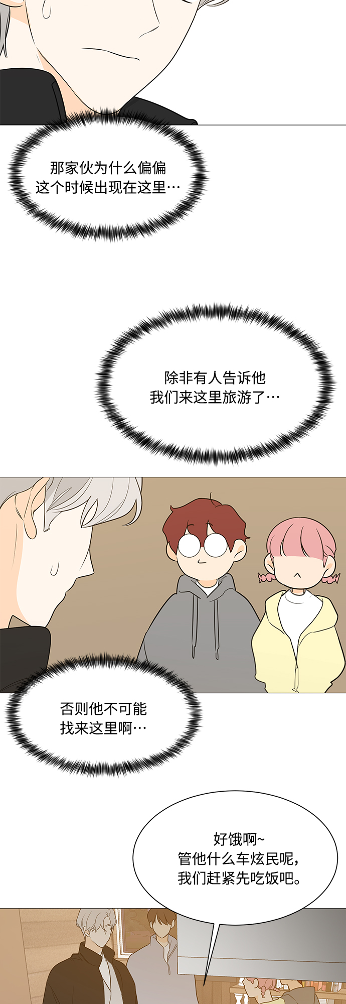 第110话24