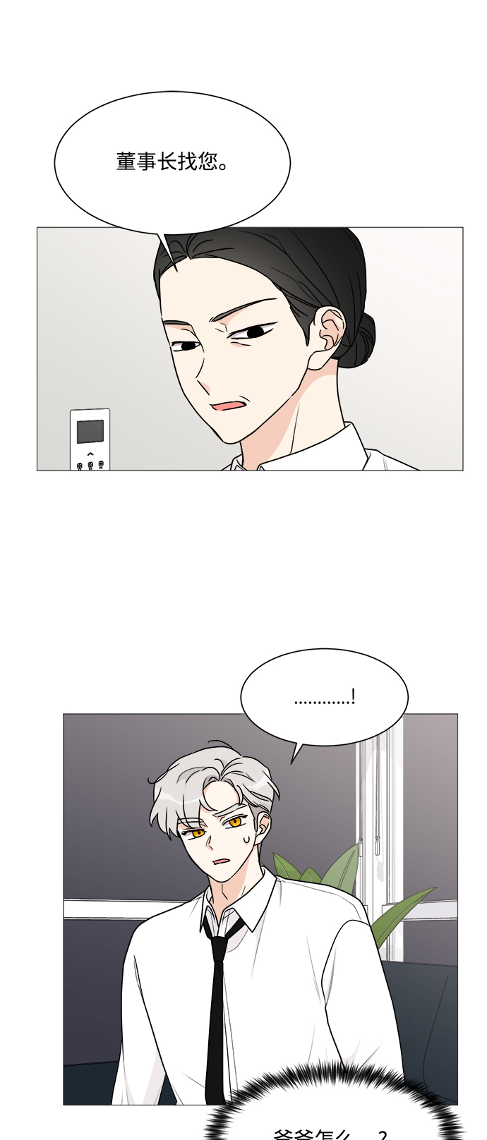 第34话25
