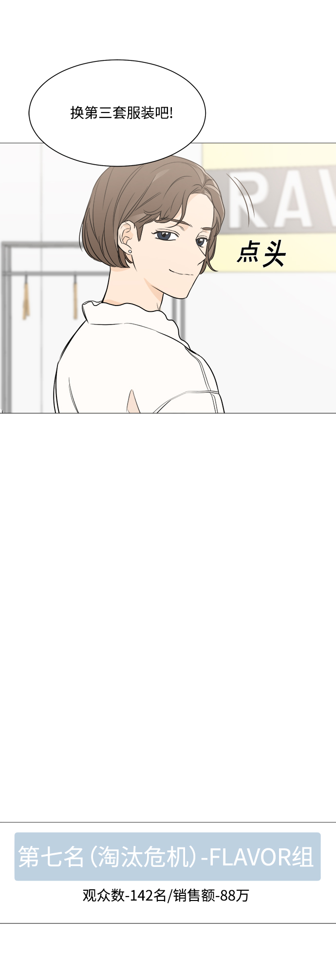 第86话14
