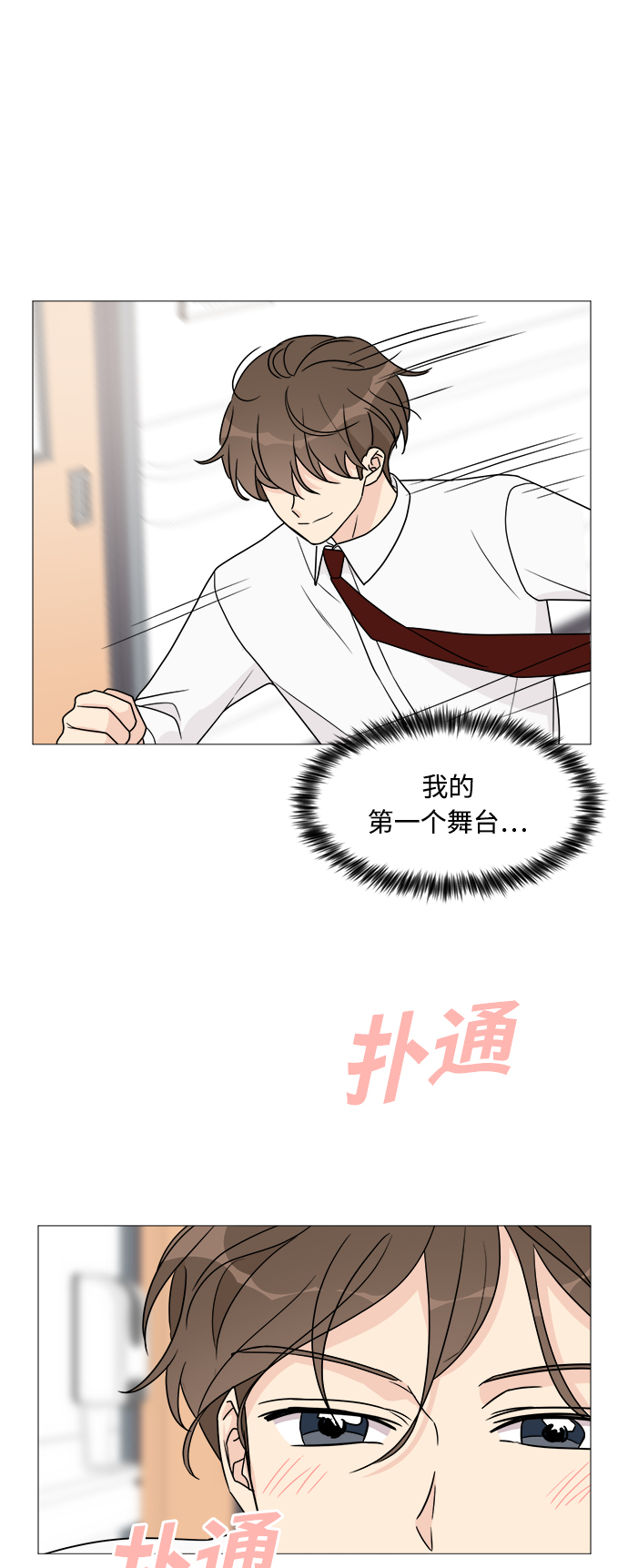 第41话9