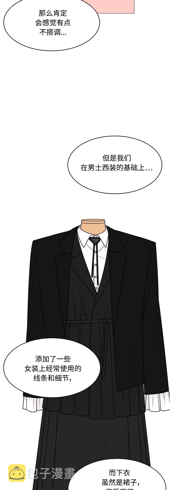 第37话7