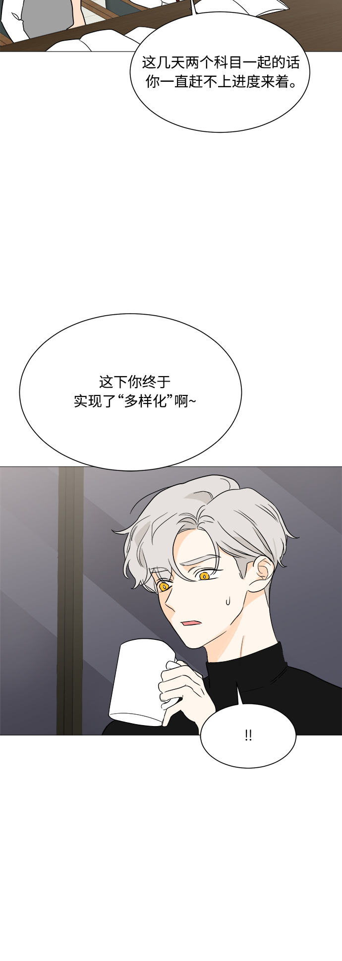 第96话41