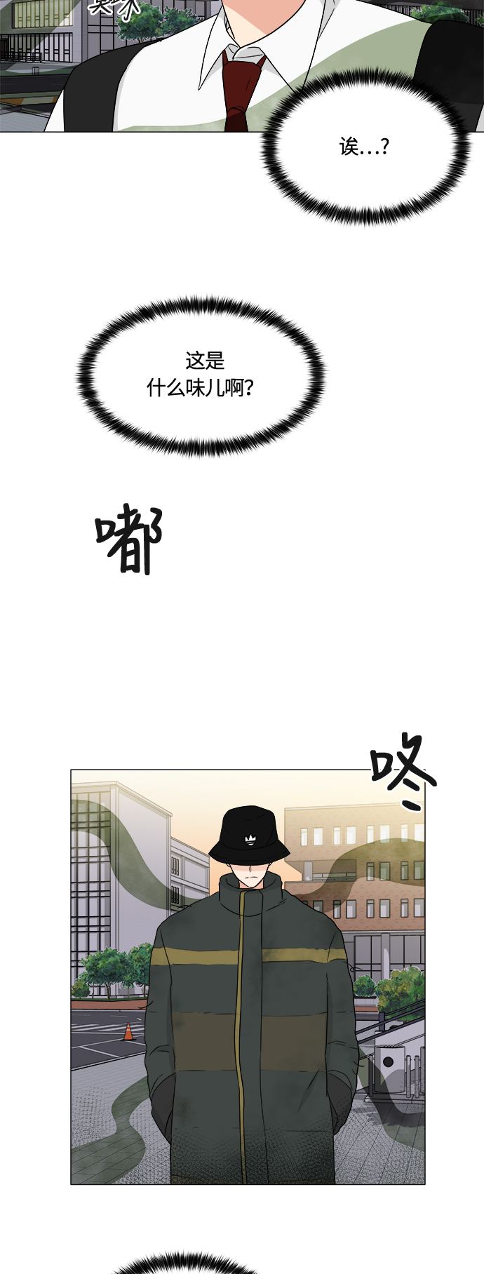 第9话7