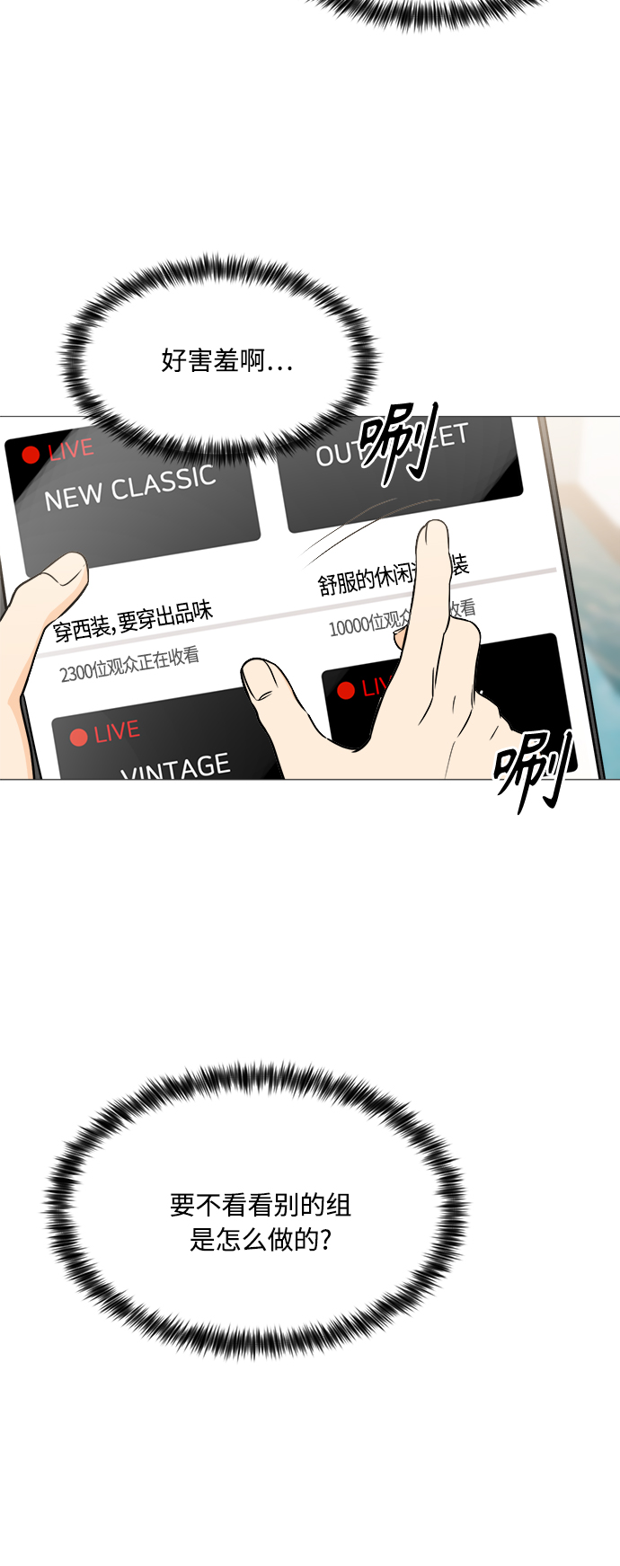 第87话41