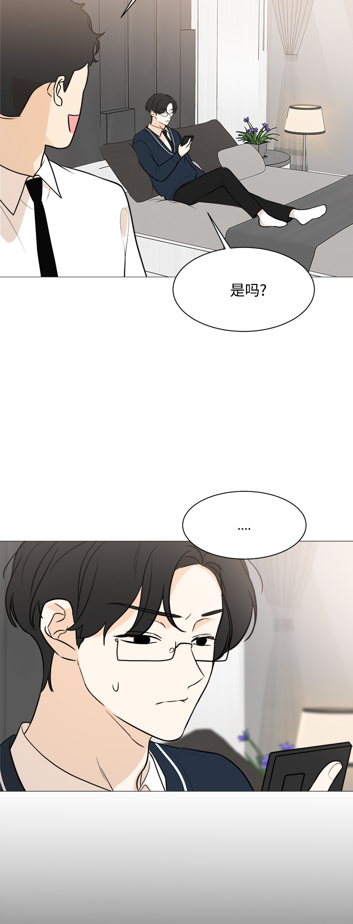 第85话35
