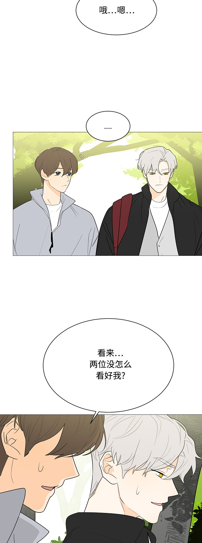第109话11