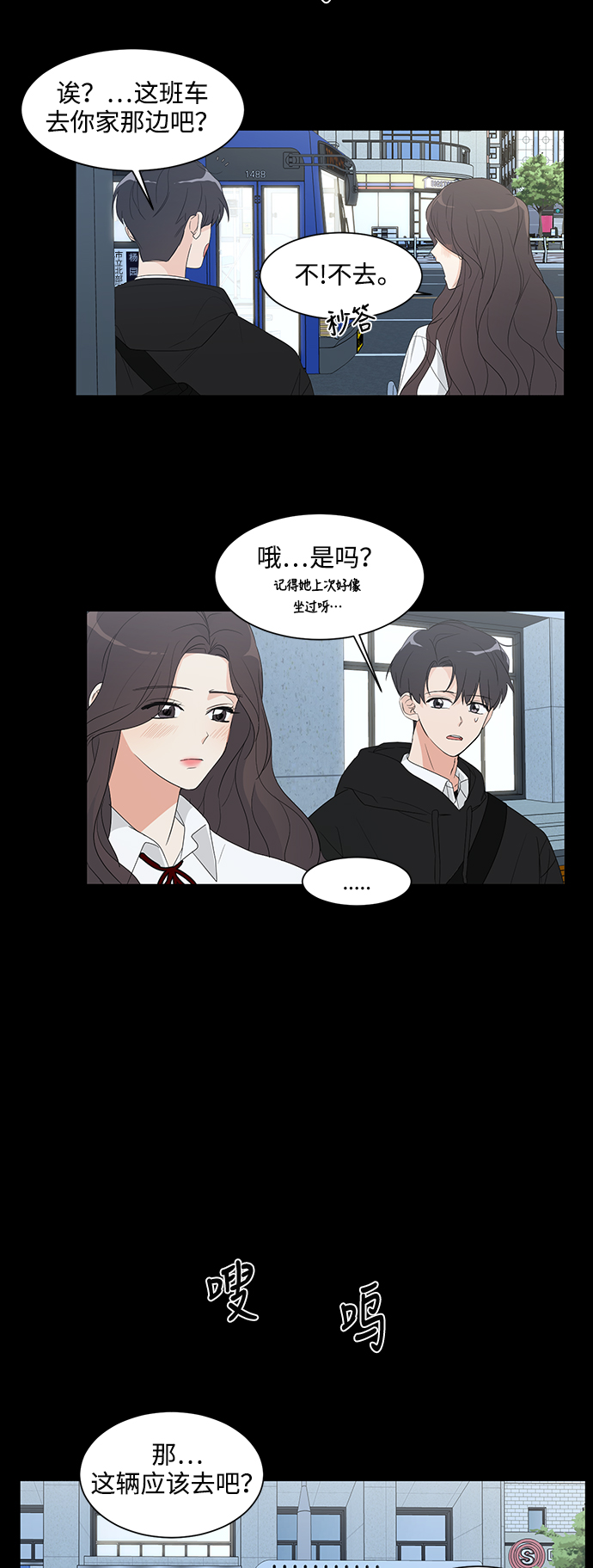第5话7