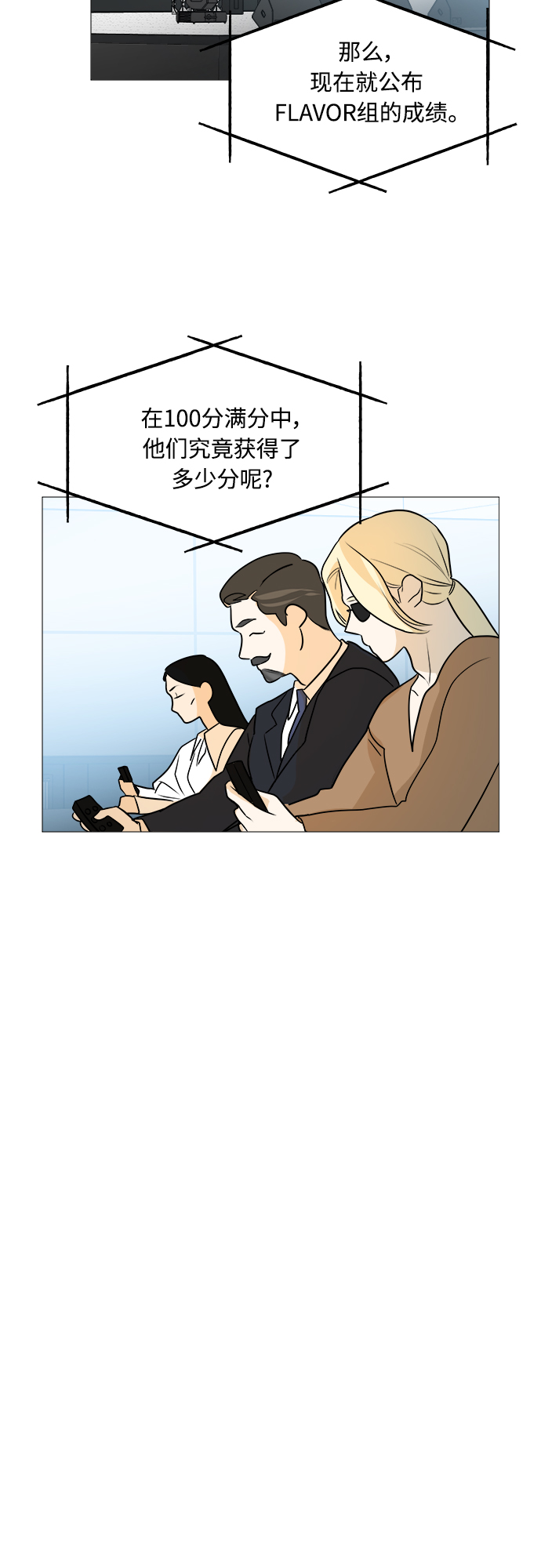 第104话26