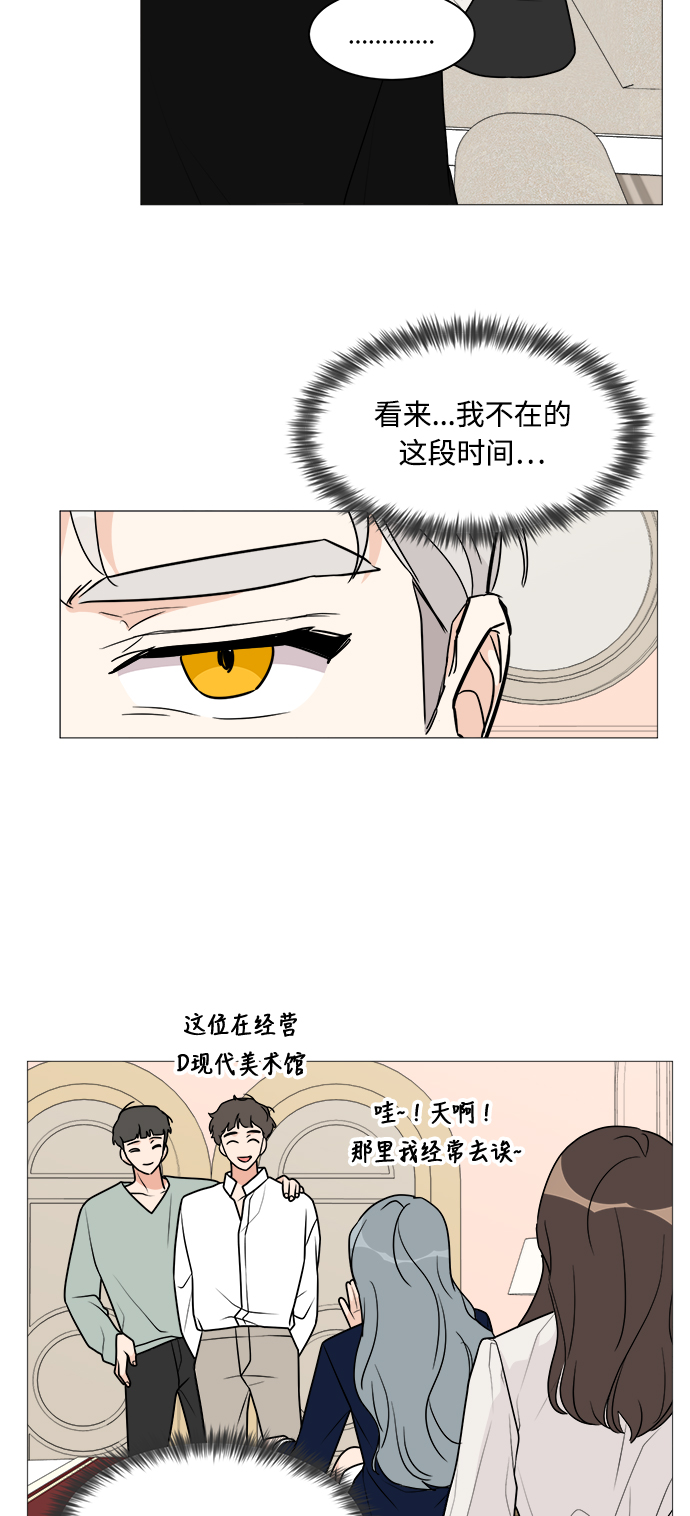 第26话51