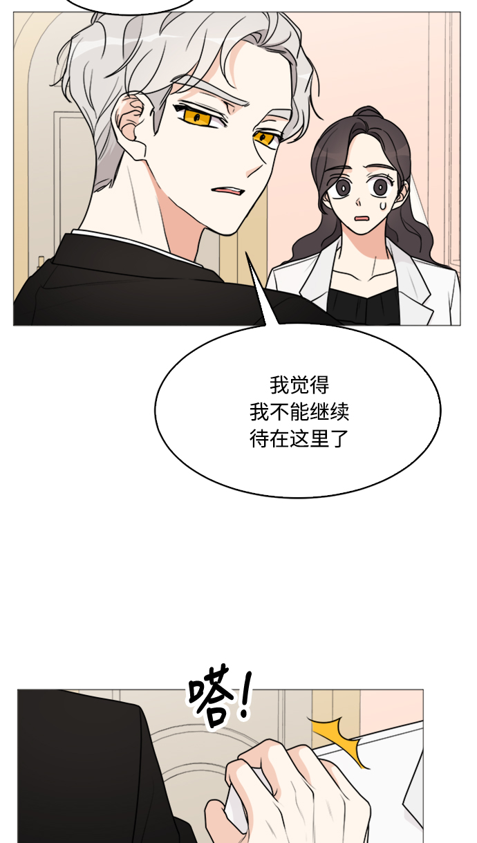 第27话26