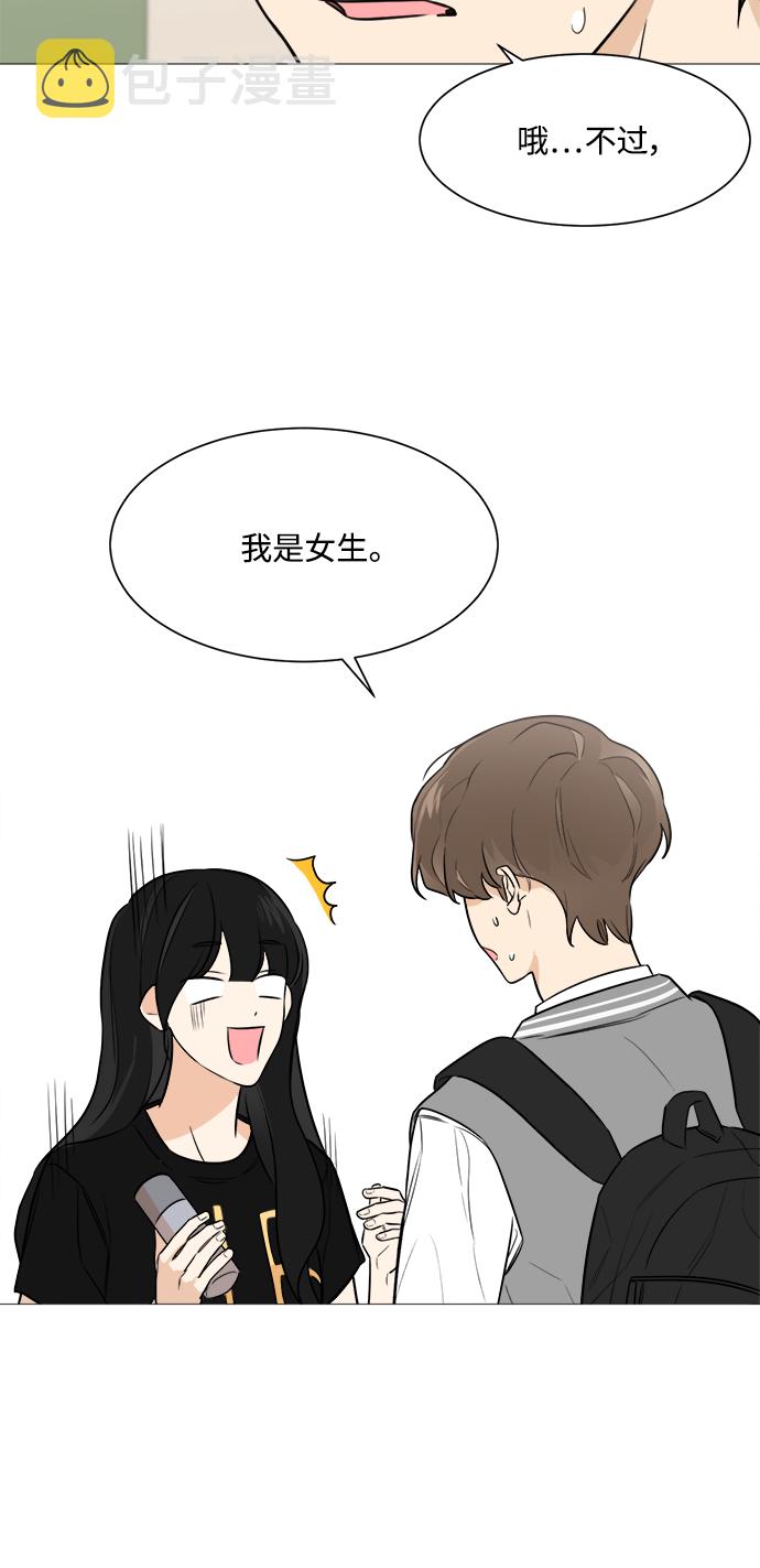 第75话31