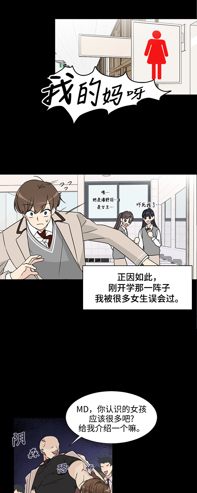 第1话21