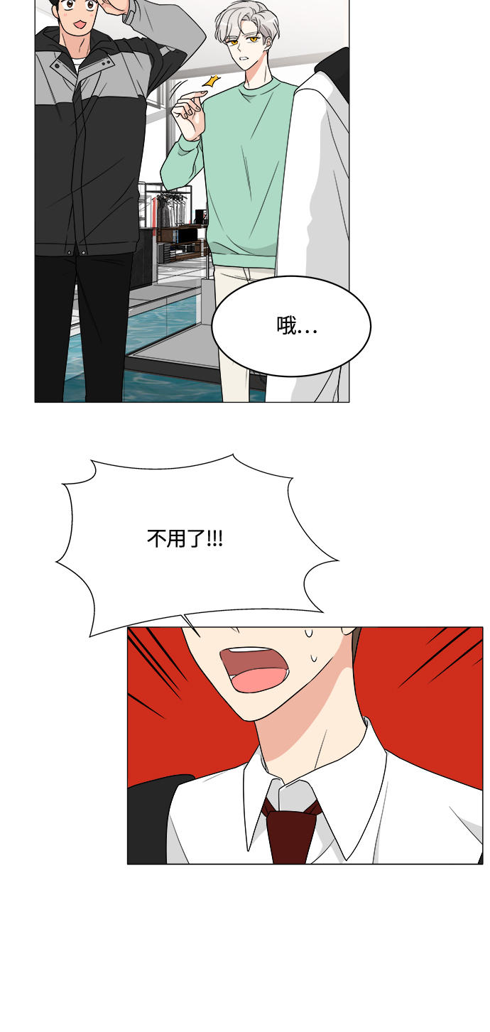第9话32
