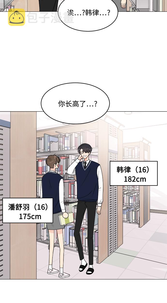 第13话37