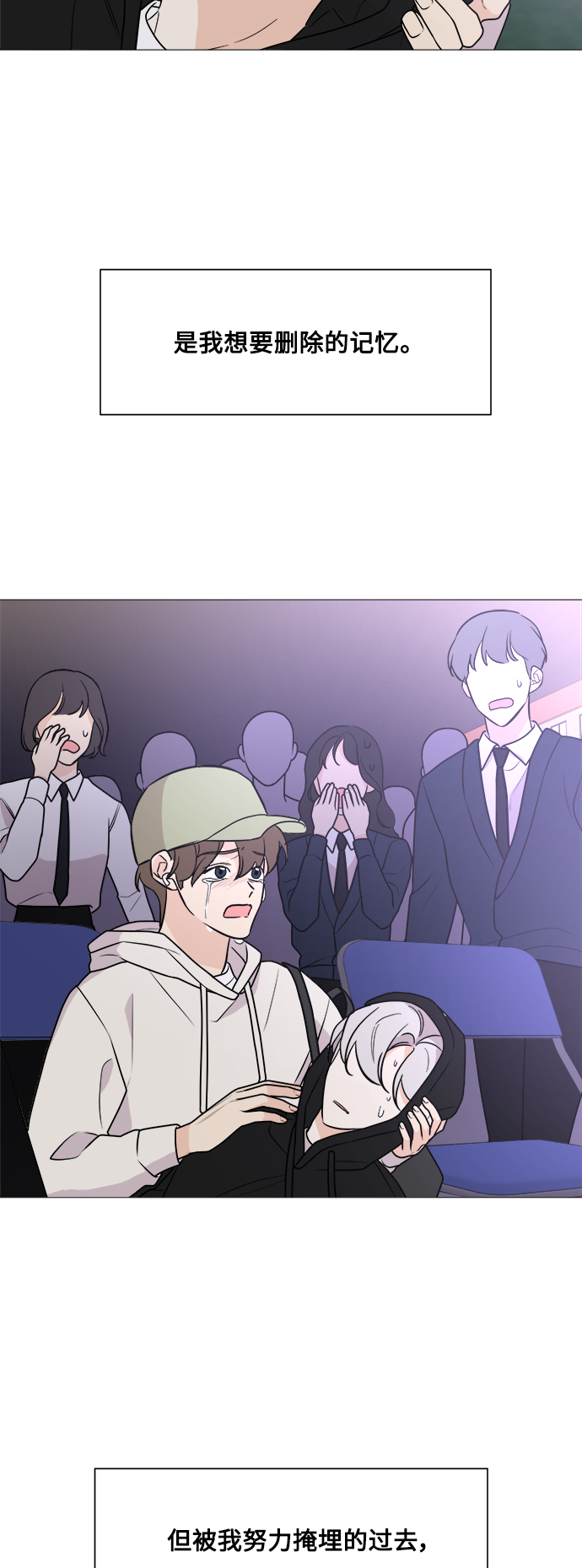 第70话56