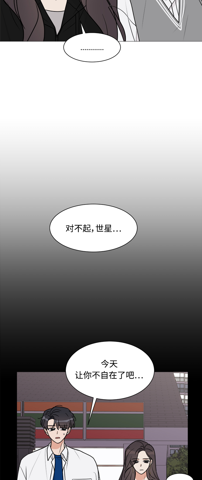 第23话35