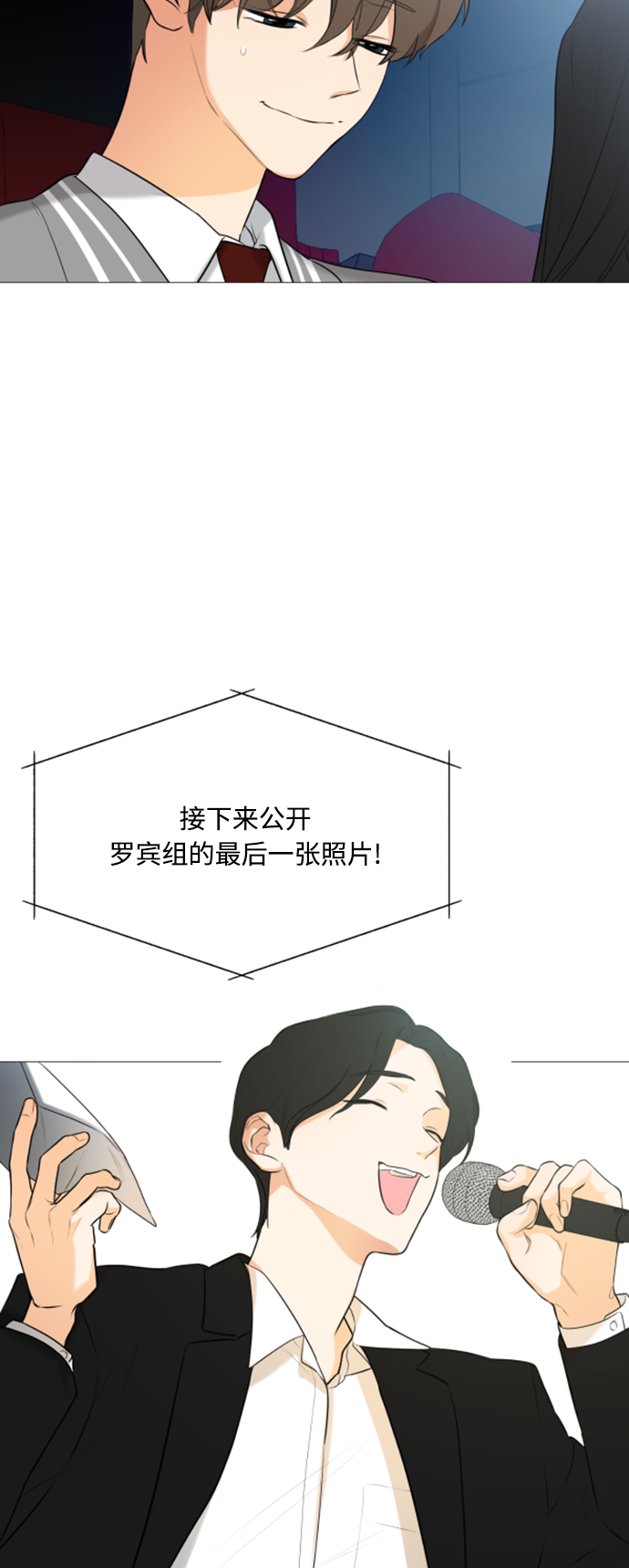 第106话14