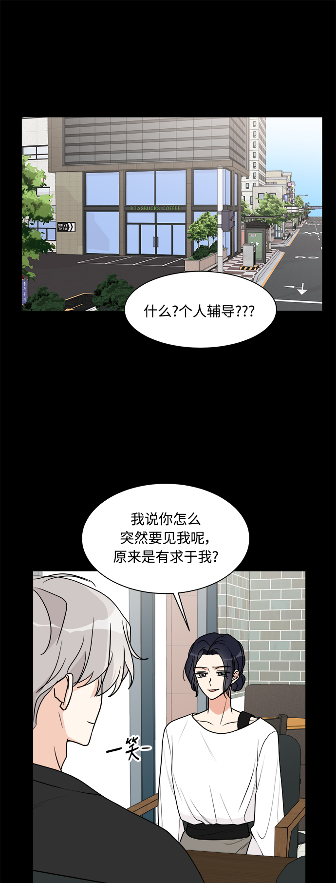 第23话1