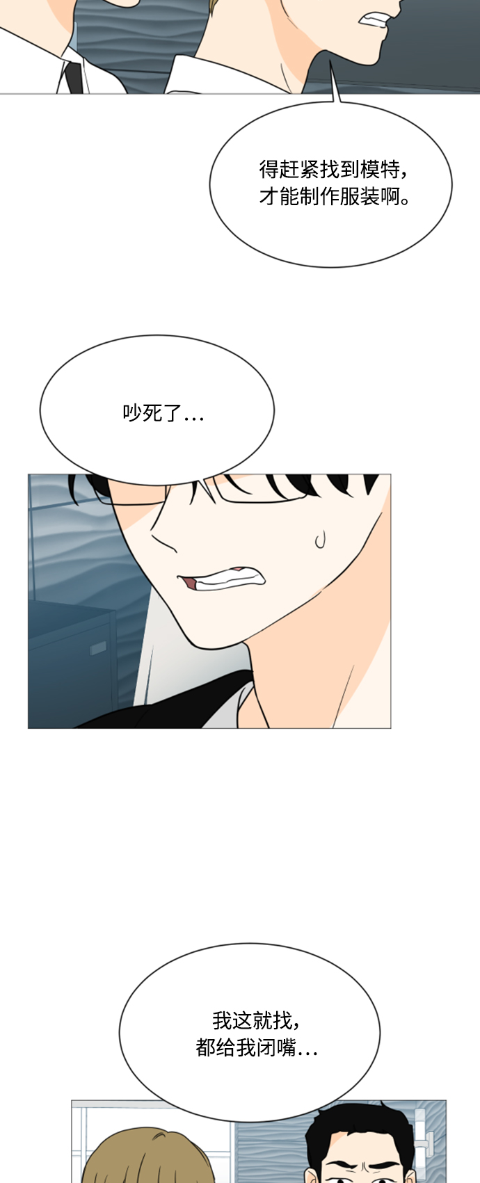 第99话35